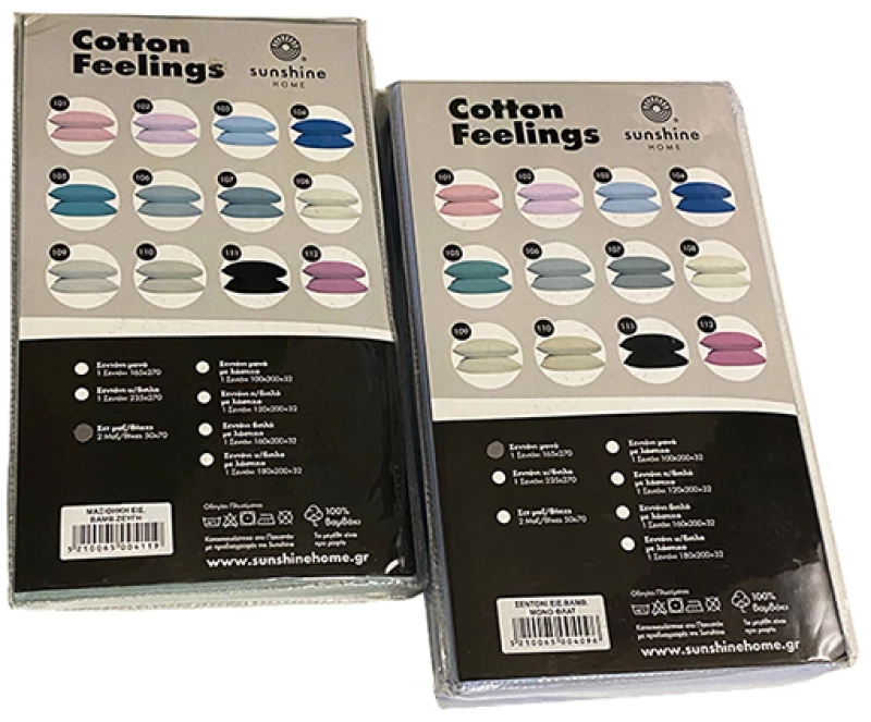Σετ Σεντόνια Cotton Feelings 113 Red King Size (260x270)
