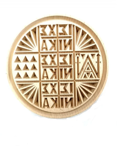 ΣΦΡΑΓΙΔΑ ΓΙΑ ΠΡΟΣΦΟΡΟ ΜΕΓΑΛΗ