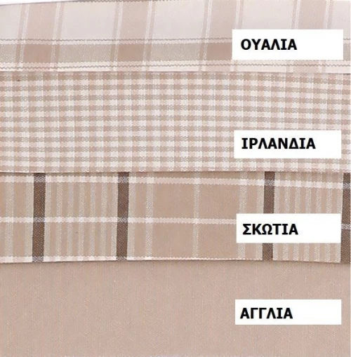 Τραπεζομάντηλο 140x180 Αγγλία Μπεζ