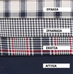 Τραπεζομάντηλο 140x140 Ουαλία Μπλε