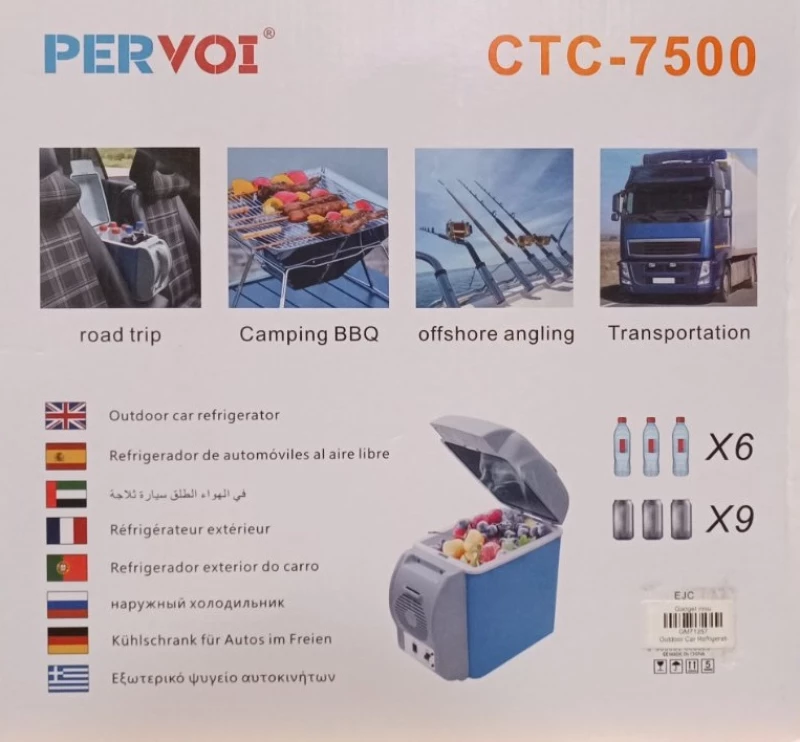 Εξωτερικό ψυγείο αυτοκινήτου CTC-7500
