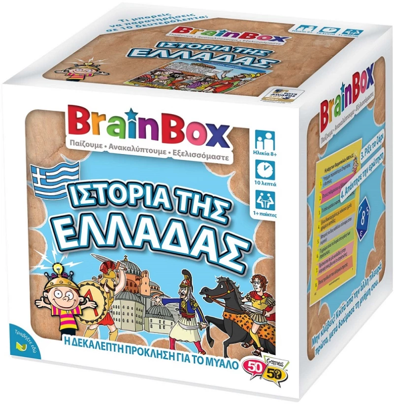 BrainBox Εκπαιδευτικό Παιχνίδι Ιστορία της Ελλάδας για 8+ Ετών (93050)