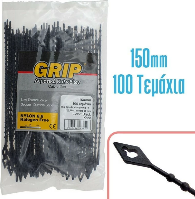 GRIP Knot & Bead Clips Οργάνωσης Καλωδίων 100τμχ Μαύρο1021.101