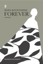FOREVER