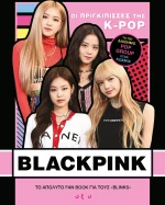 BLACKPINK