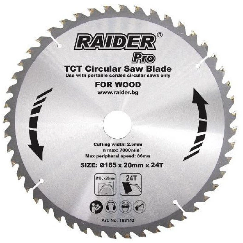 RAIDER ΔΙΣΚΟΣ ΚΟΠΗΣ ΞΥΛΟΥ Φ30/Φ235/48Δόντια 163142