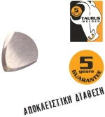 COME ΜΥΣΤΡΙ ΣΟΒΑΤΖΗΔΩΝ ΤΡΟΧΙΣΜΕΝΟ ΞΥΛ. ΛΑΒΗ 220mm 159LI220