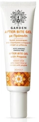 After Bite Gel με Πρόπολη