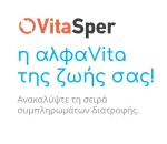 Vitasper Active Forte Vitamins & Minerals Tutti Frutti 20 αναβράζοντα δισκία