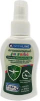 Syfaline Mosquito Repellent for Kids Παιδικό Αντικουνουπικό Spray 100ml
