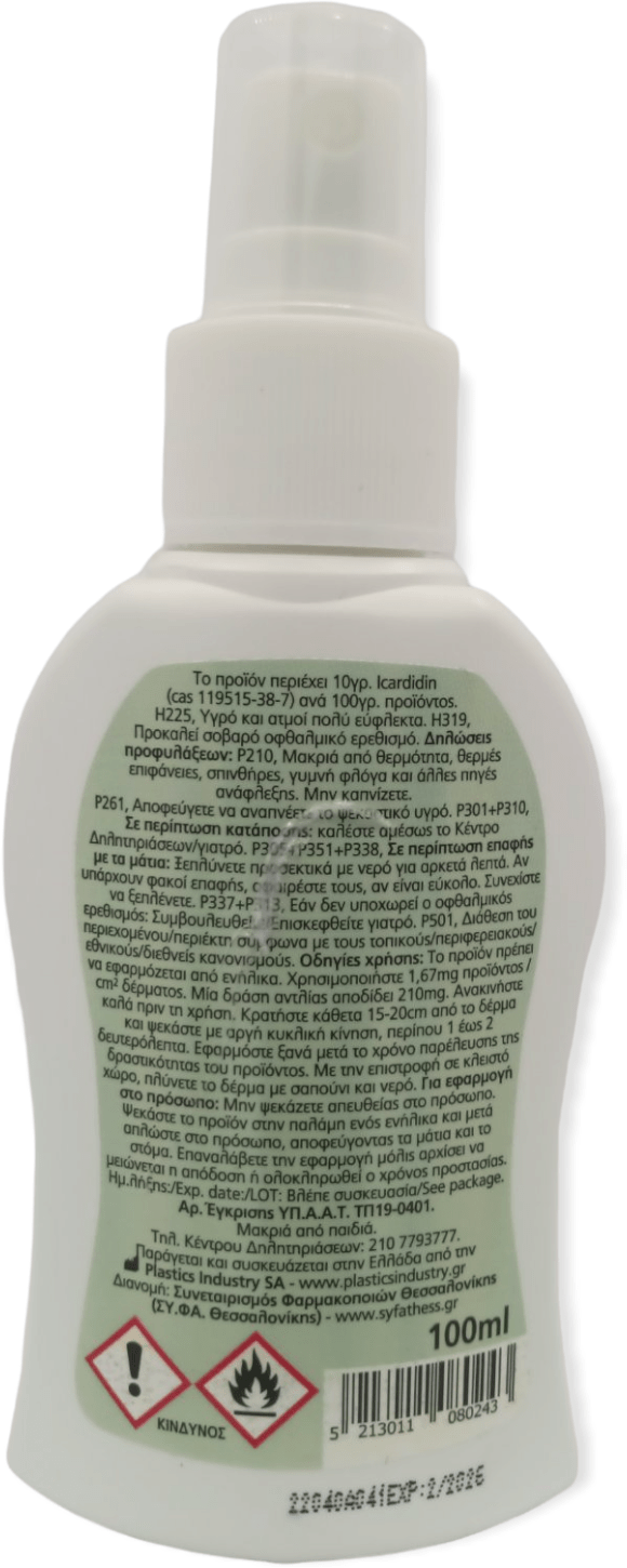 Syfaline Mosquito Repellent for Kids Παιδικό Αντικουνουπικό Spray 100ml