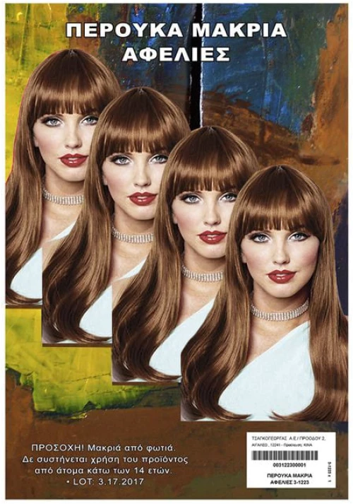 Wig With Bangs Brown