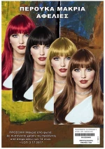 Wig with Bangs Black
