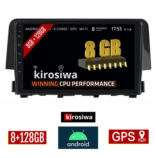 KIROSIWA 8GB + 128GB HONDA CIVIC (μετά το 2016) Android οθόνη αυτοκίνητου με GPS WI-FI (ηχοσύστημα αφής 9" ιντσών OEM Youtube Playstore MP3 USB Radio Bluetooth Mirrorlink DSP Apple Carplay Android Auto 4G Sim Card 4x60W, AUX) DX-71252