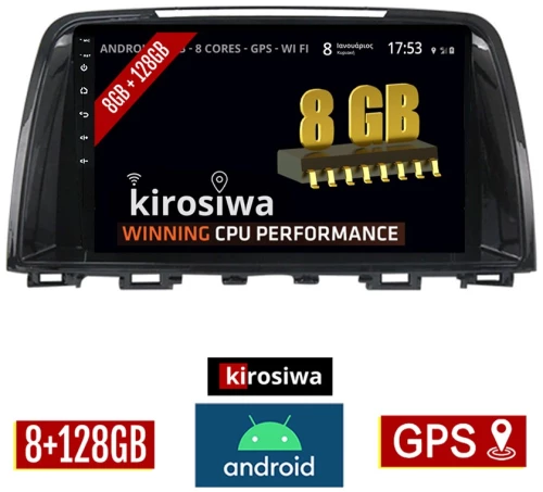 KIROSIWA 8GB + 128GB MAZDA 6 (2012-2017) Android οθόνη αυτοκίνητου με GPS WI-FI (ηχοσύστημα αφής 9" ιντσών OEM Youtube Playstore MP3 USB Radio Bluetooth Mirrorlink DSP Apple Carplay Android Auto 4G Sim Card 4x60W) RX-2274