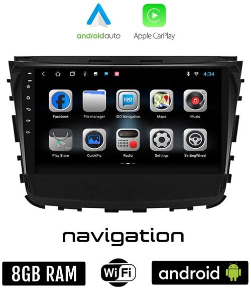 SSANGYONG REXTON (μετά το 2017) Android οθόνη αυτοκίνητου 8GB + 128GB με GPS WI-FI (ηχοσύστημα αφής 10" ιντσών OEM Android Auto Apple Carplay Youtube Playstore MP3 USB Radio Bluetooth Mirrorlink REXTON εργοστασιακή, 4x60W)