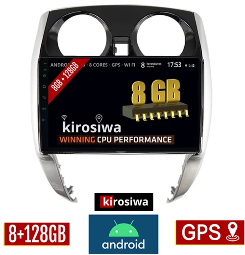 KIROSIWA 8GB + 128GB NISSAN NOTE (μετά το 2012) Android οθόνη αυτοκίνητου με GPS WI-FI (ηχοσύστημα αφής 10" ιντσών OEM Youtube Playstore MP3 USB Radio Bluetooth Mirrorlink DSP Apple Carplay Android Auto 4G Sim Card 4x60W, AUX) DX-71444