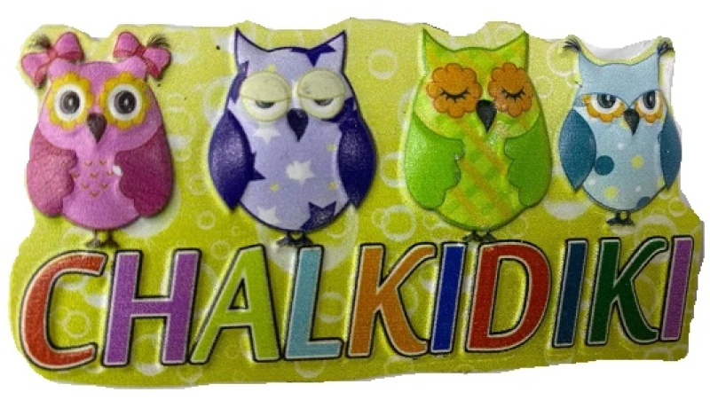 Tουριστικό μαγνητάκι Souvenir – Σετ 12pcs - Resin Magnet - 678082