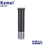 Κουρευτική μηχανή - KM-827 - Kemei