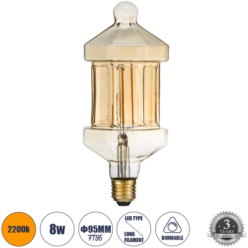 GloboStar® 99026 Λάμπα LED Long Filament E27 FT95 LANTERN Γλόμπος 8W 650lm 360° AC 220-240V IP20 Φ9.5 x Υ21.5cm Ultra Θερμό Λευκό 2200K με Μελί Γυαλί - Dimmable - 3 Years Warranty