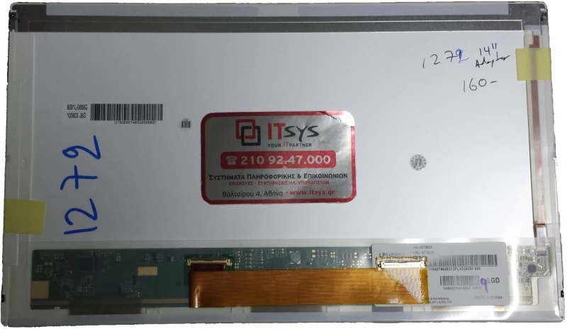 Οθόνη Laptop HP Probook 6470b Screen Monitor  (Κωδ.1272)
