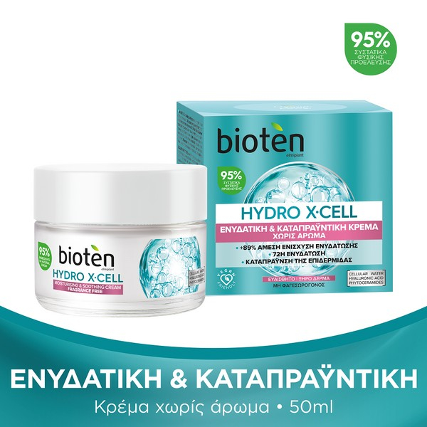 Bioten Hydro X-Cell Moisturising & Smoothing For Sensitive Skin Day Cream 50ml