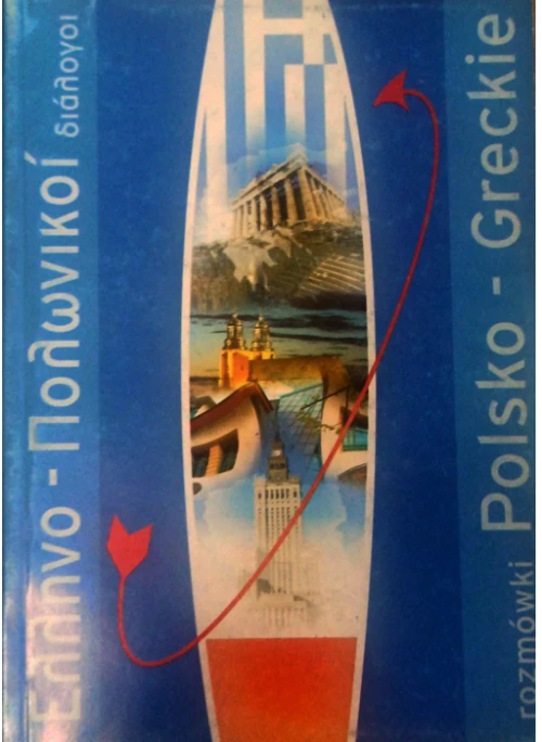 Διάλογοι ξένων γλωσσών. Ελληνο - Πολωνικοί