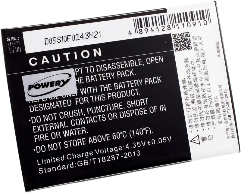Μπαταρία smartphone Zopo S5570 / type BT557S 3,8V 3000mAh Li polymer (P9S5570)
