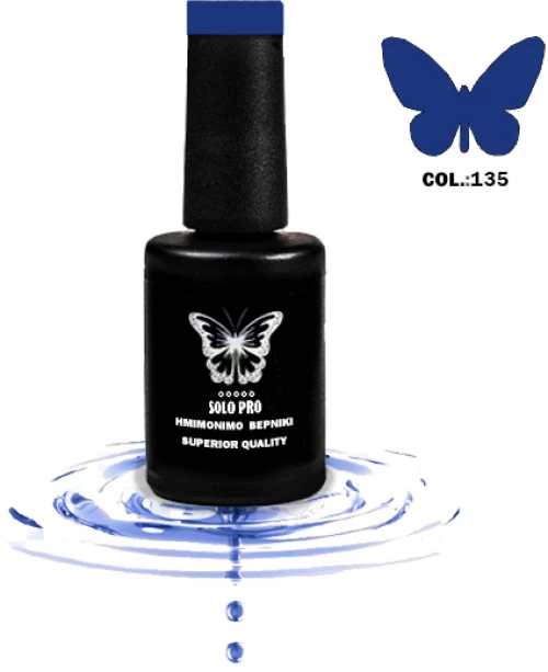 ΗΜΙΜΟΝΙΜΟ ΒΕΡΝΙΚΙ SOLO PRO(12ML) -135