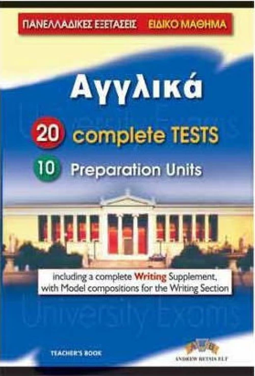 University Exam: Teacher's Book