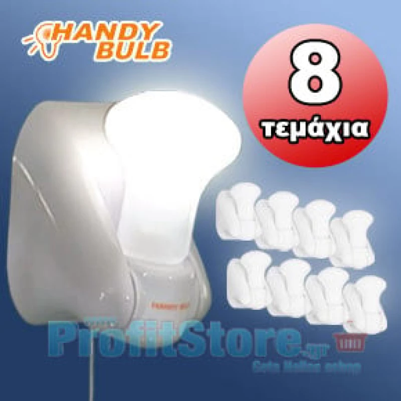 Ασύρματη Λάμπα Led Φωτιστικό Handy Bulb - 8 τεμάχια