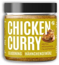 Chicken Curry,Μείγμα μπαχαρικών για κοτόπουλο,160gr