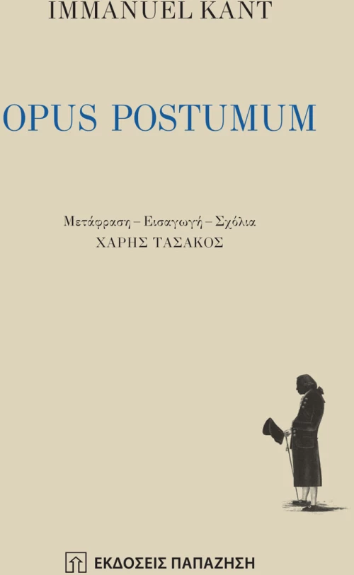 Opus postumum