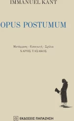 Opus postumum