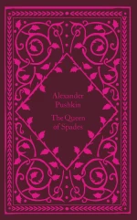 THE QUEEN OF SPADES HC