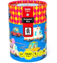Μεταφορικά Μέσα: Παζλ 3 σε 1! Transportation  Ηλικία: 3+
