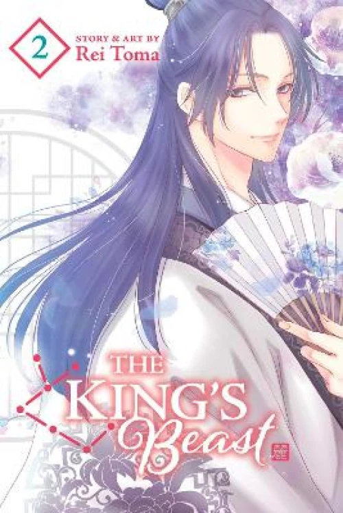 KING'S BEAST, VOL. 2 PA