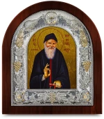 Ασημένια εικόνα ΑΓΙΟΣ ΠΟΡΦΥΡΙΟΣ ΑΓΙΟΓΡΑΦΙΑ  27x24cm