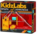 Κατασκευή μπάρα ασφαλείας - 4M Toys