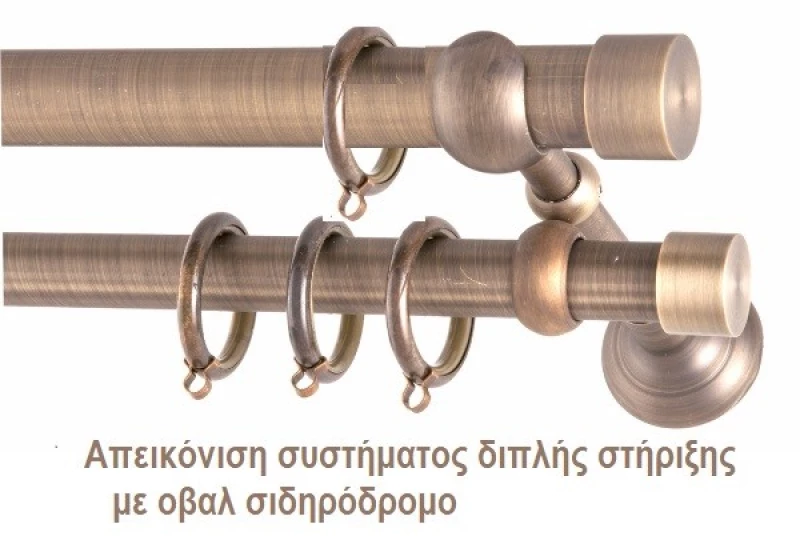 ΚΟΥΡΤΙΝΟΞΥΛΟ TAPA FRANS Φ25 ANTIK