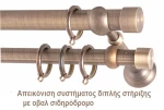 ΚΟΥΡΤΙΝΟΞΥΛΟ TAPA FRANS Φ25 ANTIK