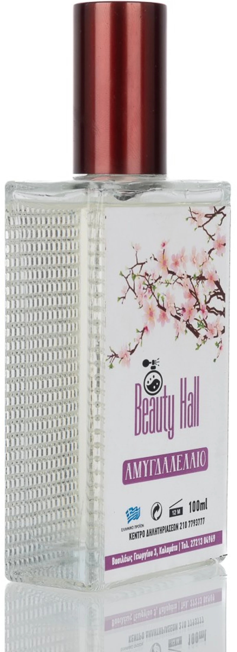 Αμυγδαλέλαιο Beauty Hall 100ml