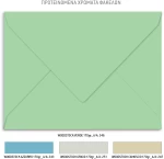 Προσκλητήριο βάπτισης - Ουράνιο τόξο  TS415