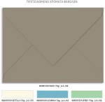 Προσκλητήριο βάπτισης - Μεξικάνικη Φιέστα TS427