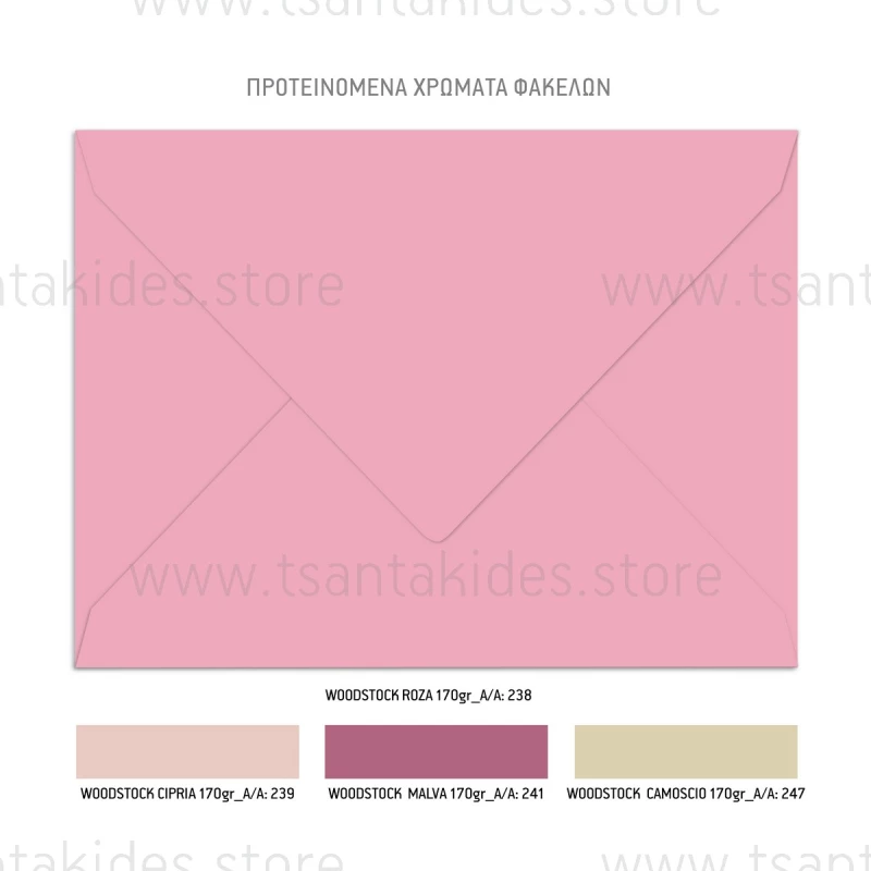 Προσκλητήριο βάπτισης Κορώνα TS583