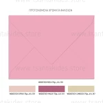 Προσκλητήριο βάπτισης Κορώνα TS583