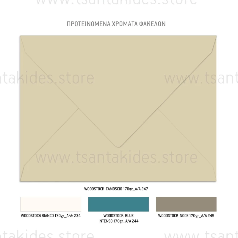 Προσκλητήριο γάμου Χρυσός και λουλούδια TS601
