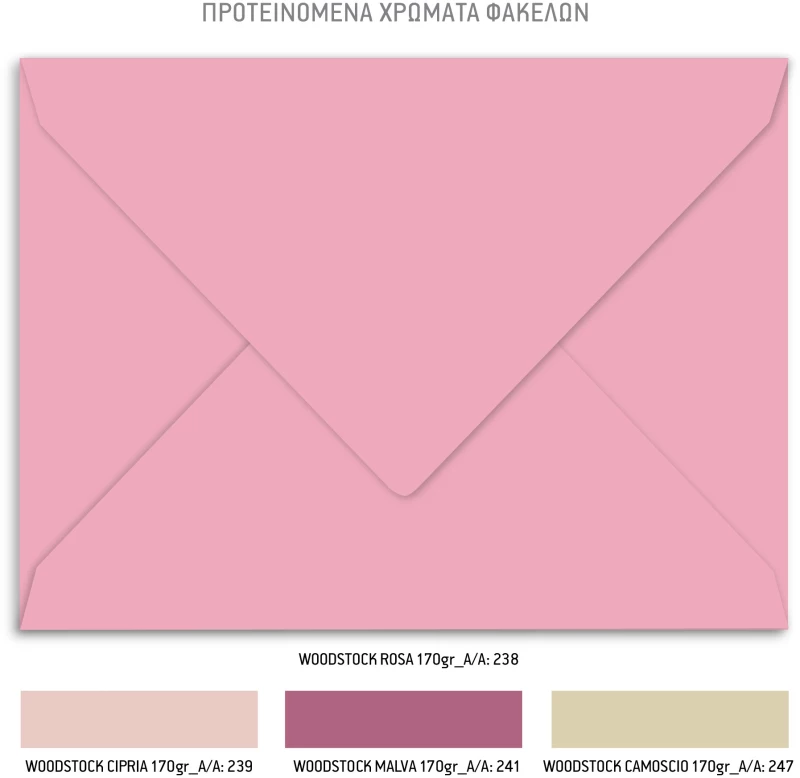 Προσκλητήριο βάπτισης - Ελεφαντάκι TS439
