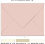 Προσκλητήριο γάμου - Ροζ πινελιές TS473