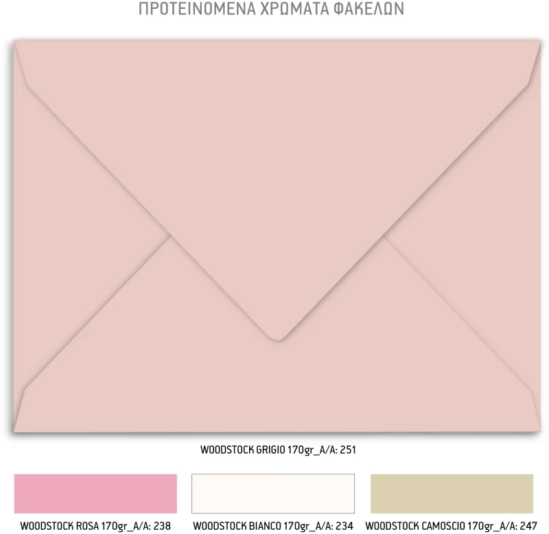 Προσκλητήριο γάμου - Ρομάντζο λουλουδιών TS482
